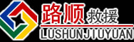 怀远道路救援