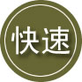 怀远24小时道路救援