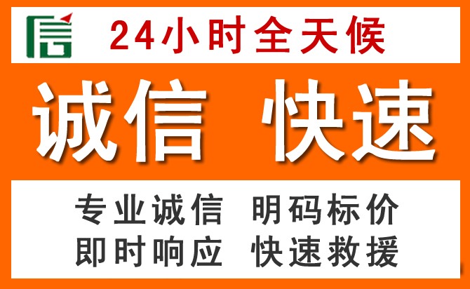 如何制定合理价格策略缓解怀远道路救援售后压力