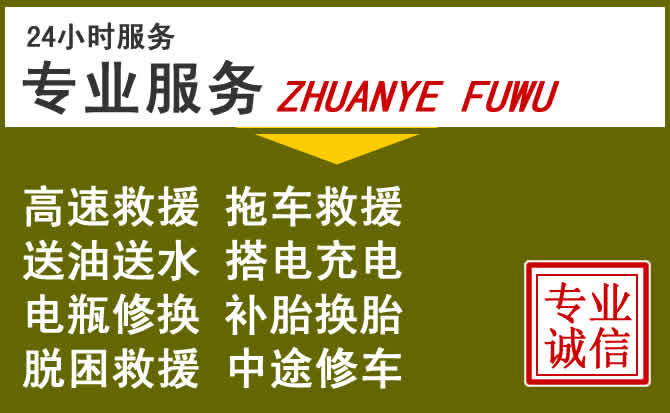 新能源汽车保有量攀升，怀远道路救援行业未来发展新趋势解析